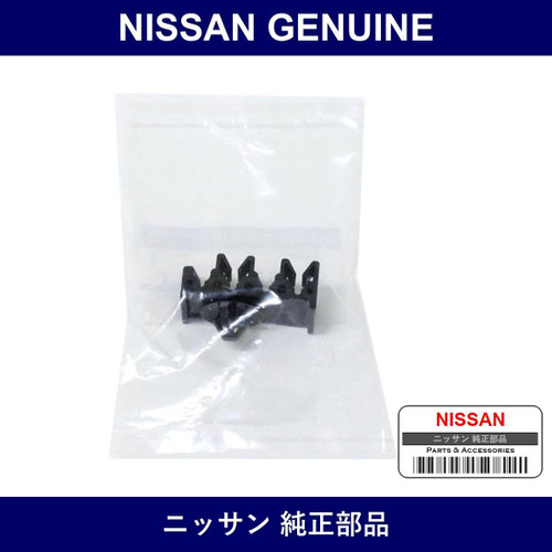 Genuine Nissan Clip Tube Brake - Part No. 01552-01111 (0155201111)