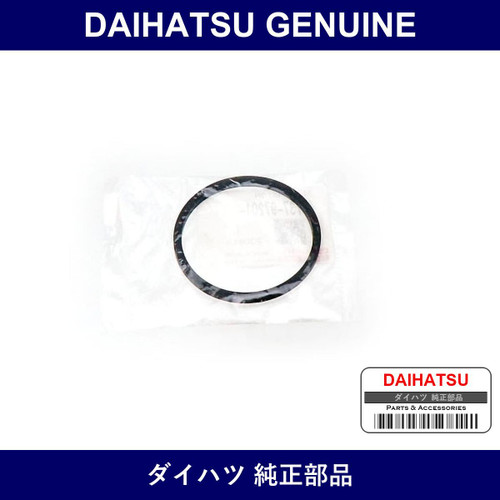 Genuine Daihatsu Front Caliper Seal Kit - Multiple Part Numbers [Set 47737]