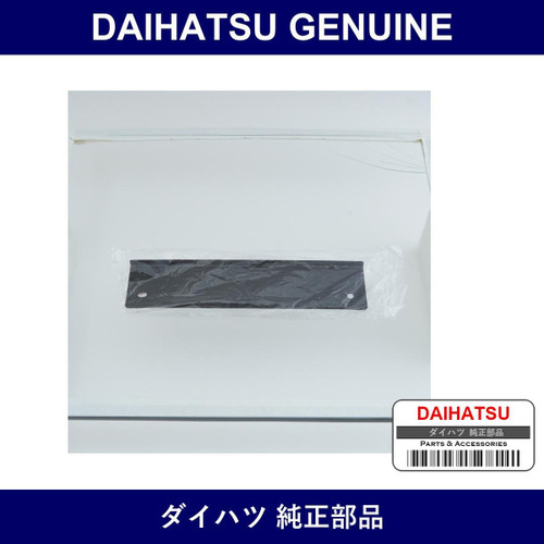 Genuine Daihatsu Cowl Vent Seal - Multiple Part Numbers [Set 55879]