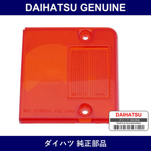 Genuine Daihatsu Tail Lamp Lens Lh - Multiple Part Numbers [Set 81561]