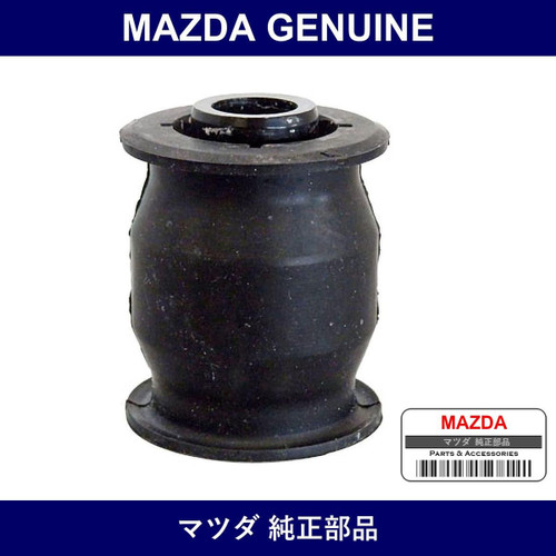 Genuine Mazda Bushing Lower Arm Rubber - Multiple Part Numbers