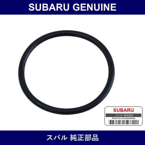 Genuine Subaru Ring Distributor - Part No. 22176KA000 (22176-KA000)