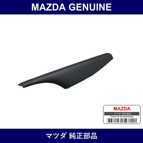 Genuine Mazda 02 Rest Arm - Factory Original Part
