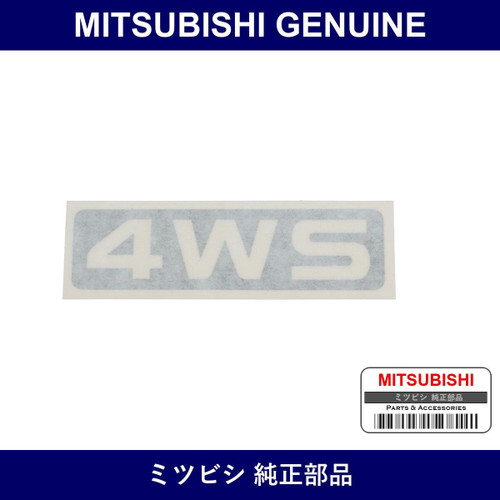 Genuine Mitsubishi Decal 4Ws - Part No. MB594997 (MB59-4997)