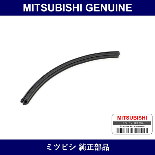 Genuine Mitsubishi With Strip Rh - Part No. MR304984 (MR30-4984)