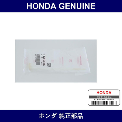 Genuine Honda Clip Harness Band - Multiple Part Numbers [Set 915]