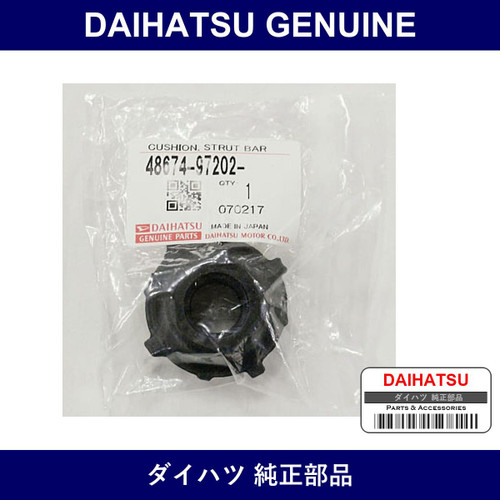 Genuine Daihatsu Front Stabilizer Bush Outer - Part No. 48674-97202 (4867497202)