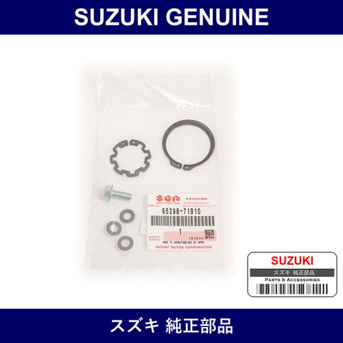 Genuine Suzuki Clip Kit - Part No. 95298-71B10 (9529871B10)
