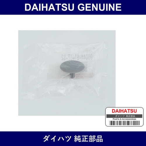 Genuine Daihatsu Roof Headlining Clip - Multiple Part Numbers [Set 90044]