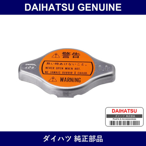 Genuine Daihatsu Radiator Cap - Multiple Part Numbers [Set 16401]