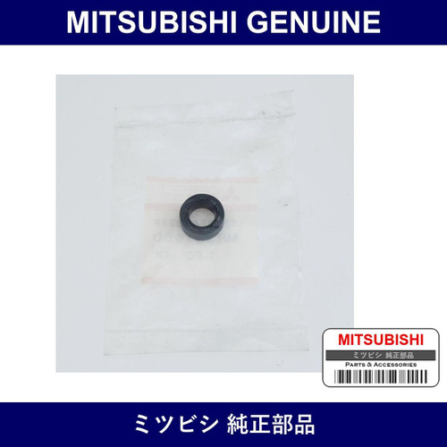 Genuine Mitsubishi Spacer Gearshift Link - Part No. MR331660 (MR33-1660)