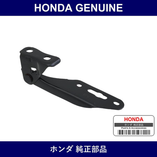 Genuine Honda Bonnet Hinge - Multiple Part Numbers [Set 60170]