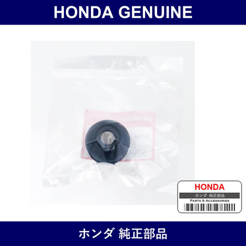 Genuine Honda Seal Ball Joint - Part No. 53546-611-310 (53546611310)