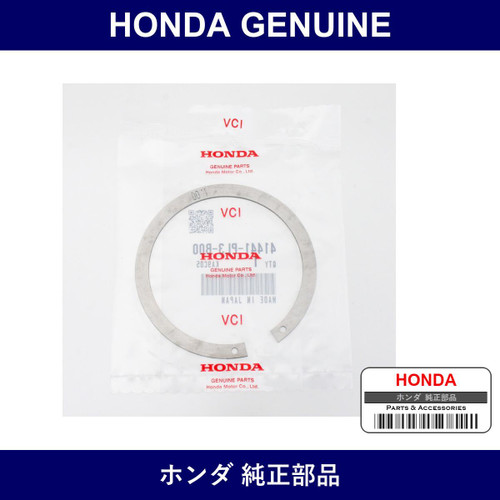 Genuine Honda Shim - Part No. 41441-PL3-B00 (41441PL3B00)
