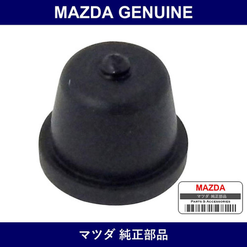 Genuine Mazda Cap Bleeder Screw - Part No. 0259-33-693 (025933693)