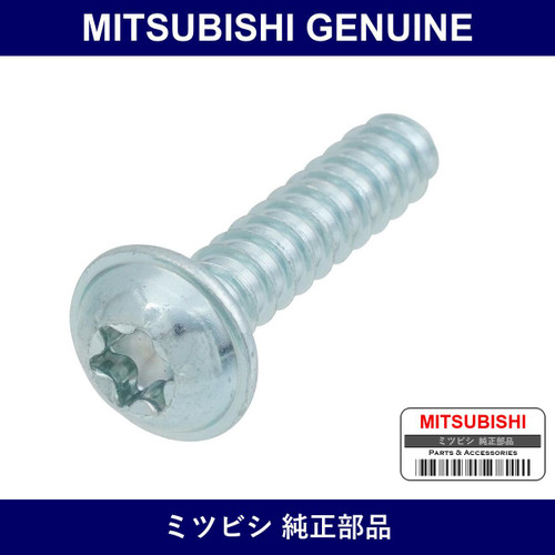 Genuine Mitsubishi Screw Air C - Part No. 1865A063 (1865-A063)