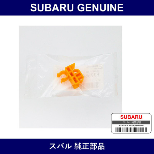 Genuine Subaru Clamp Front Hood Stay - Multiple Part Numbers [Set 57255]