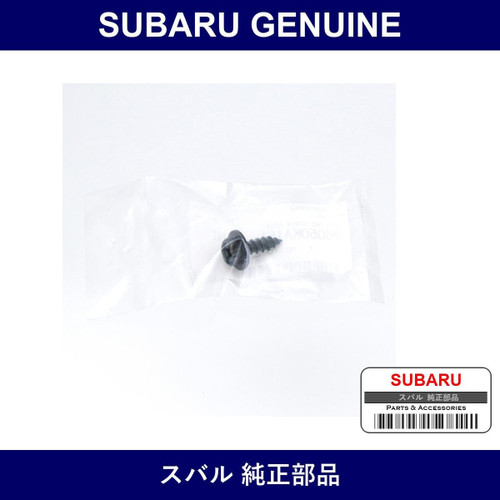 Genuine Subaru Tapping Scryu - Part No. 96050KA151 (96050-KA151)