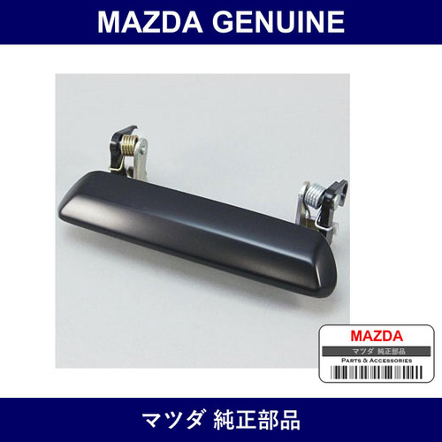 Genuine Mazda Handle Outer - Part No. 8871-58-410C (887158410C)