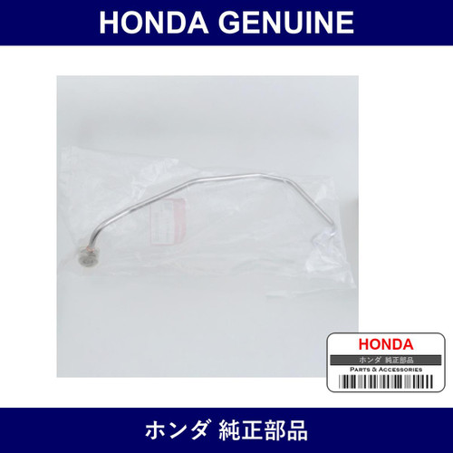 Genuine Honda Pipe - Multiple Part Numbers [Set 15530]