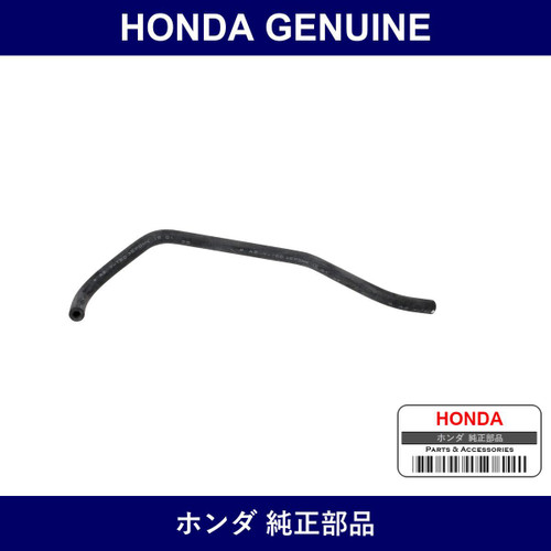 Genuine Honda Tube - Multiple Part Numbers [Set 46971]