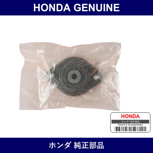 Genuine Honda Rubber - Multiple Part Numbers [Set 52920]