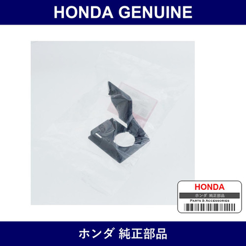 Genuine Honda Cover - Multiple Part Numbers [Set 81195]