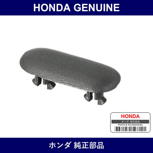 Genuine Honda Cap - Multiple Part Numbers [Set 90672]
