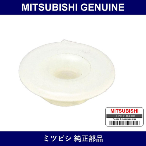 Genuine Mitsubishi Bshg Cont - Part No. MB181326 (MB18-1326)