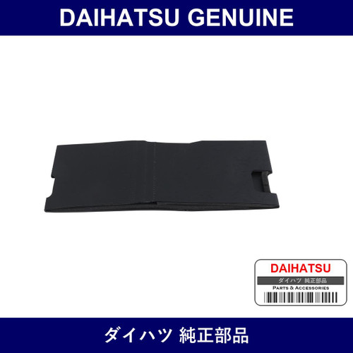 Genuine Daihatsu Battery Cover - Multiple Part Numbers [Set 74405]