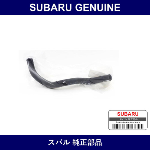 Genuine Subaru Hose A Power Steering - Multiple Part Numbers [Set 34611F]