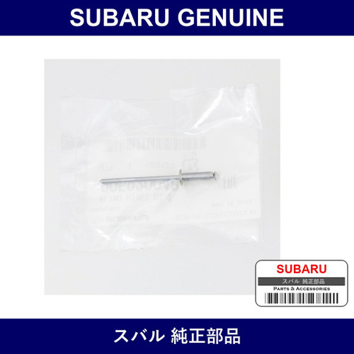 Genuine Subaru Blind Rivet D3.2 - Part No. 905920048 (9059-20048)