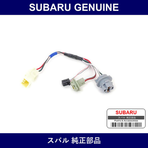 Genuine Subaru Complete Socket Rear Combination Lamp - Multiple Part Numbers [Set 84981]