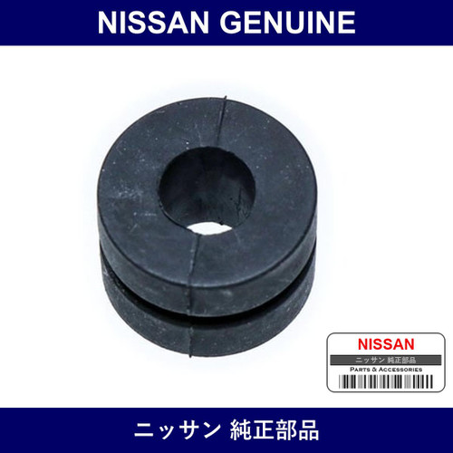 Genuine Nissan Insulator - Part No. 18316-95N00 (1831695N00)