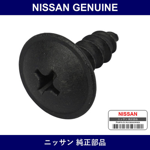 Genuine Nissan Screw - Multiple Part Numbers [Set 01451]