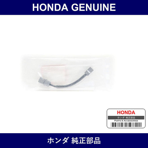 Genuine Honda Cord Assembly. Usb - Multiple Part Numbers [Set 3911]
