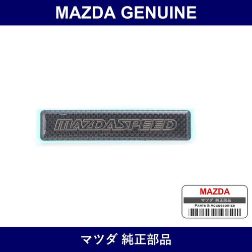 Genuine Mazda Ornament - Part No. QBM2-52-110 (QBM252110)