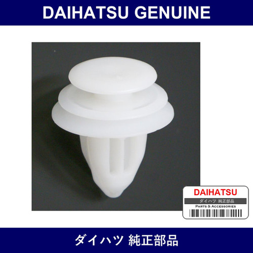 Genuine Daihatsu S/D Garnish Clip - Part No. 67771-B2010 (67771B2010)