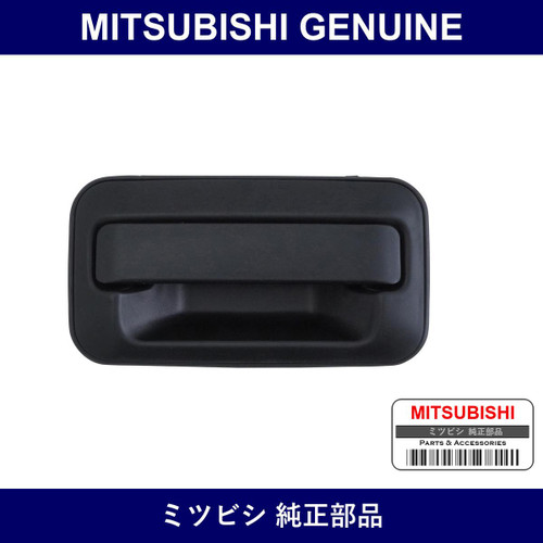 Genuine Mitsubishi Handle Front Door Outside Right - Multiple Part Numbers [Set MB32]