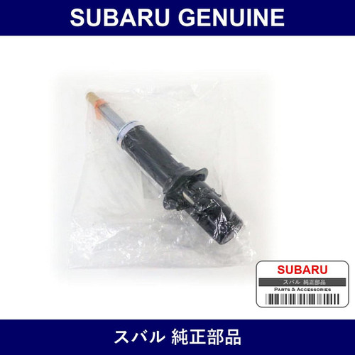 Genuine Subaru F-Shock - Multiple Part Numbers [Set 2031-E]