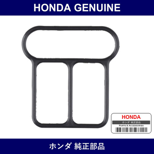 Genuine Honda Reel - Part No. 16456-PLE-J01 (16456PLEJ01)