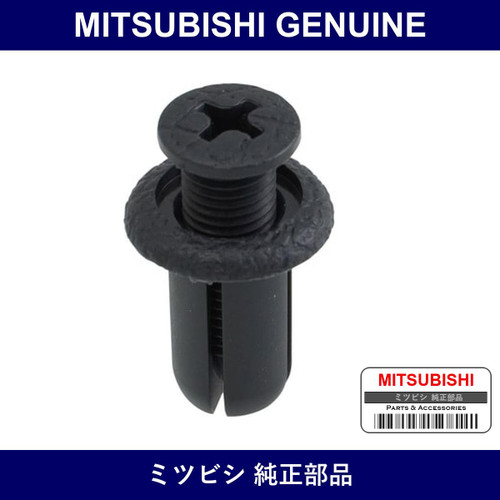 Genuine Mitsubishi Clip Inst P - Part No. MR590000HB (MR590-000HB)
