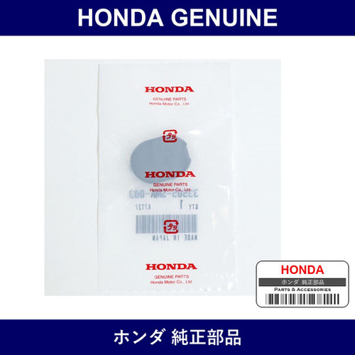 Genuine Honda Cap - Multiple Part Numbers [Set 33505]