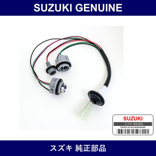 Genuine Suzuki Socket/Cord Assembly - Part No. 35658-68H03 (3565868H03)