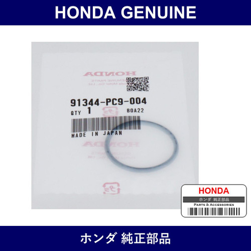 Genuine Honda O-Ring - Multiple Part Numbers [Set 91344]