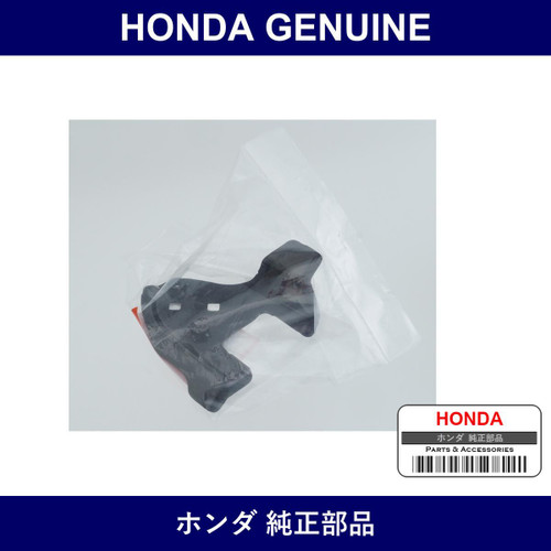 Genuine Honda Bracket L. Front Fender Lower - Part No. 60723-TK6-A00ZZ (60723TK6A00ZZ)