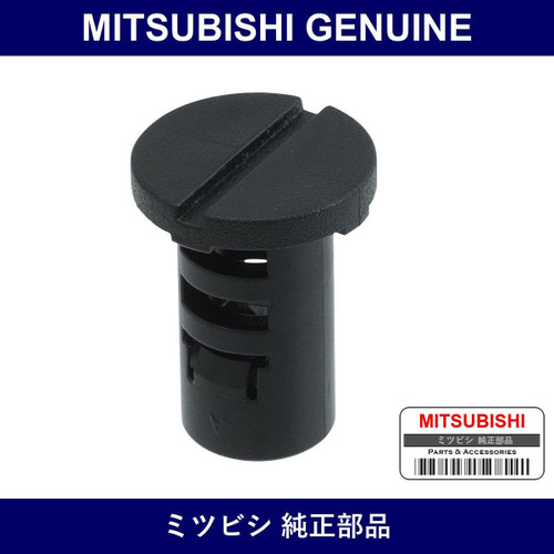 Genuine Mitsubishi Clip Footrest - Part No. MB479463 (MB47-9463)