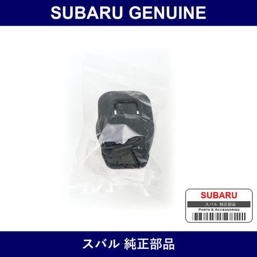 Genuine Subaru Clutch Fork Boots - Part No. 30542AA040 (30542-AA040)