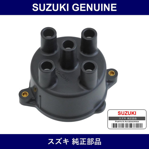 Genuine Suzuki Cap Assy - Part No. 33321-75F00 (3332175F00)