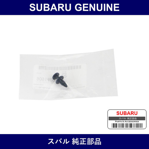 Genuine Subaru Clip - Multiple Part Numbers [Set 9091400]